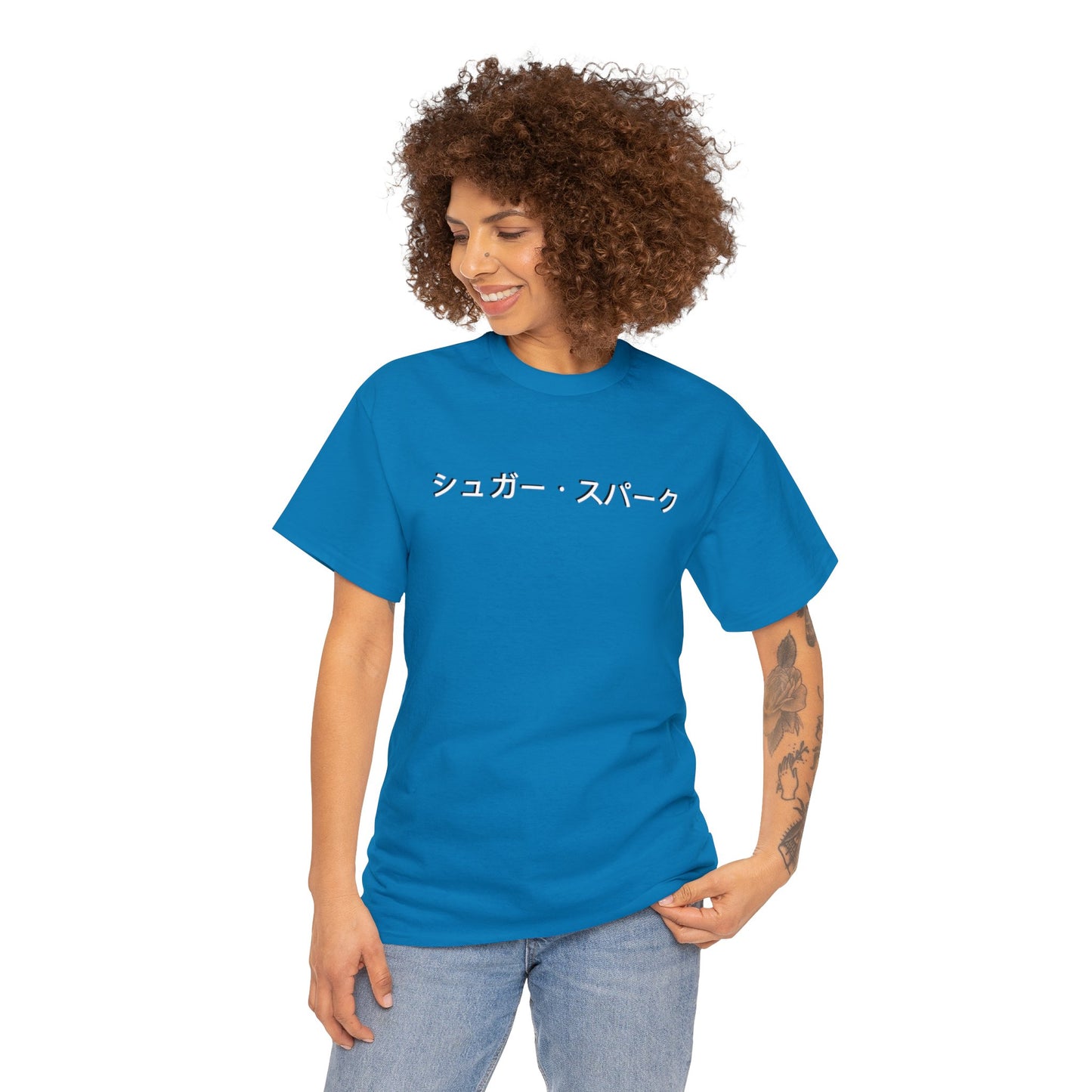 Sugar Spark Unisex Heavy Cotton Tee (White Lettering)